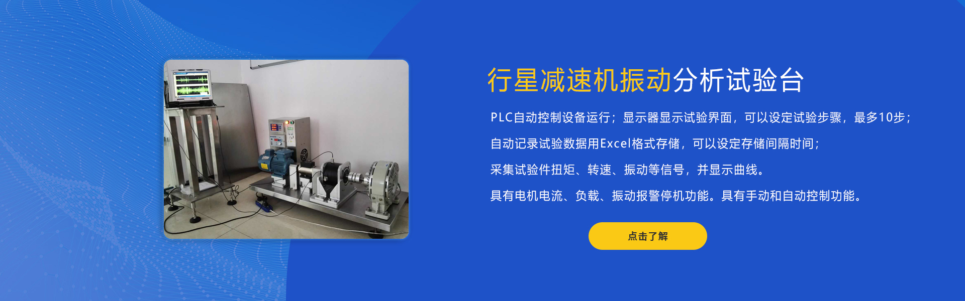 濰坊中順機械科技有限公司